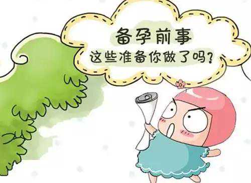 广州冷冻卵子公立医院,广州冷冻卵子怎么取