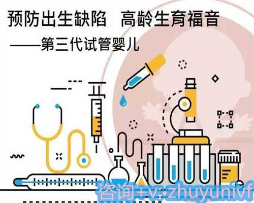 广州冷冻卵子技术,广州冷冻卵子机构